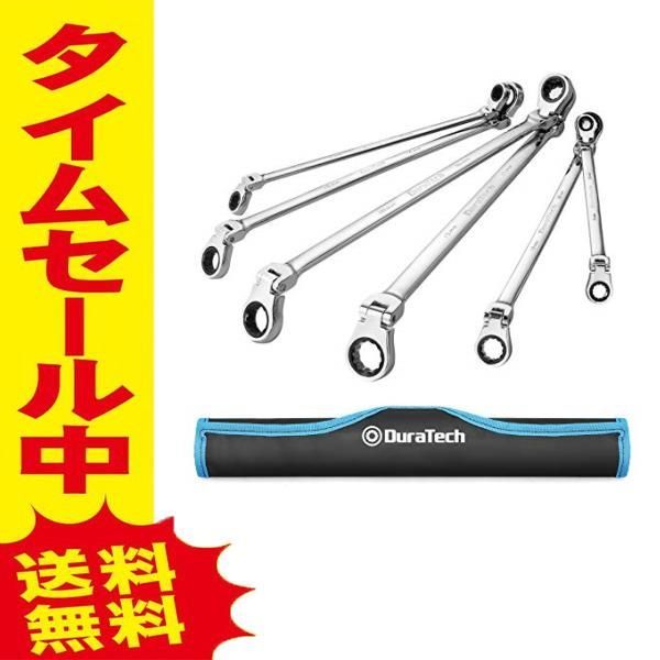 安心の DURATECH ラチェットメガネレンチ フレックスラチェットレンチ