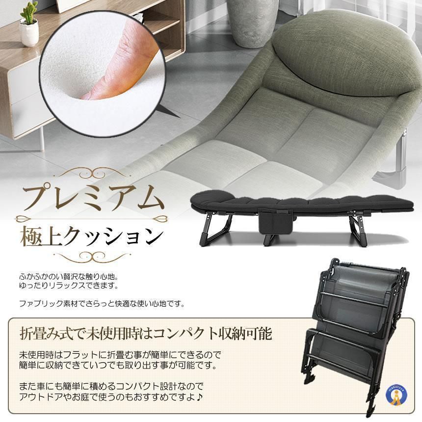 上 寝転び