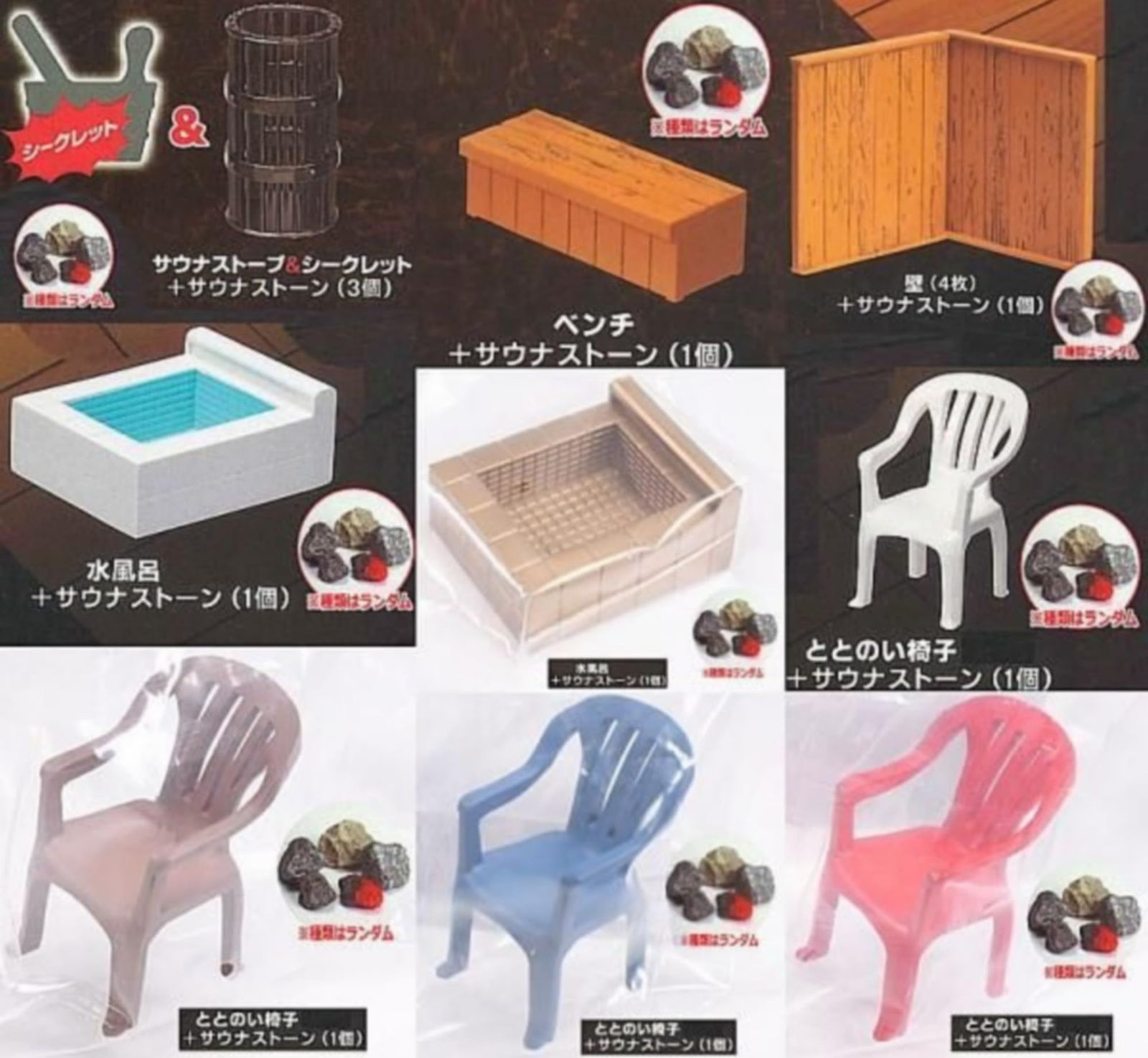 ブシロードクリエイティブ カプセルサウナ サウナキット すべて
