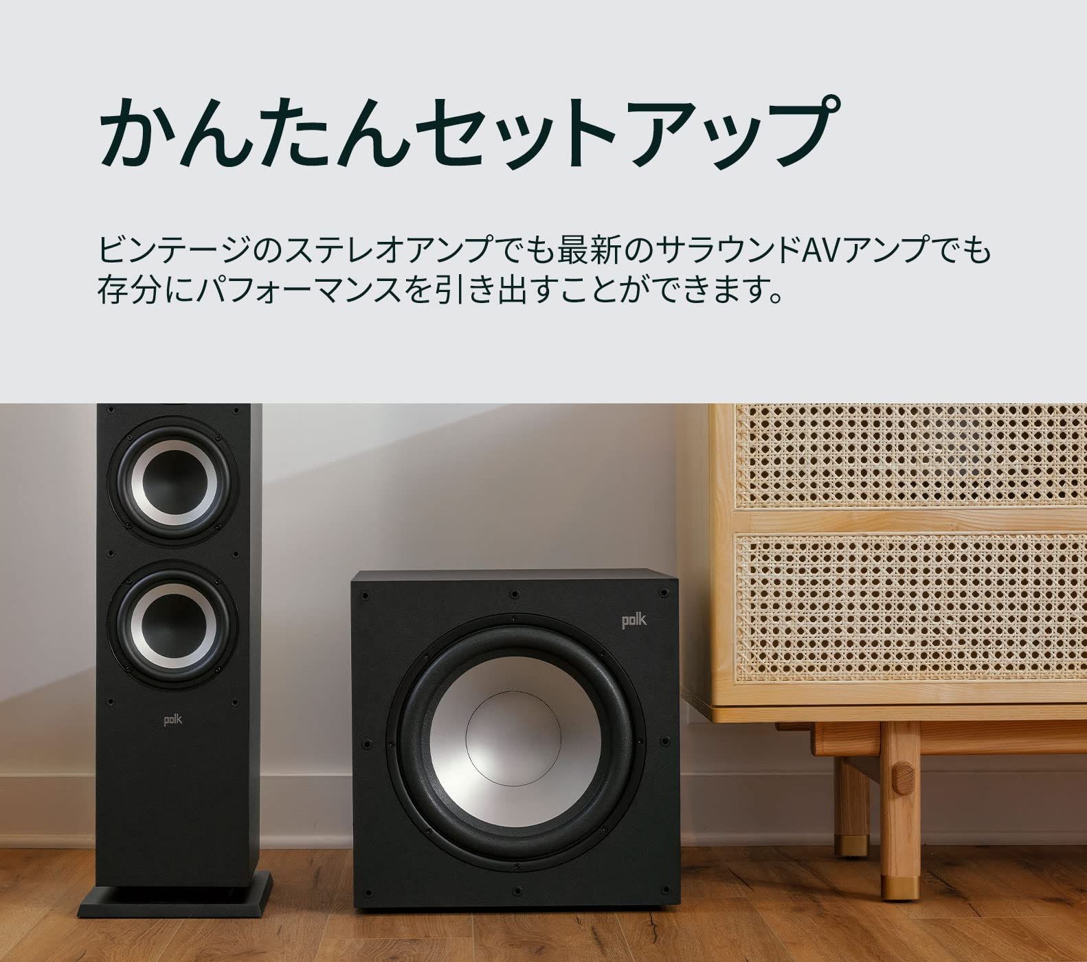 ポークオーディオ POLK AUDIO サブウーファー ブラックアッシュ PSW10