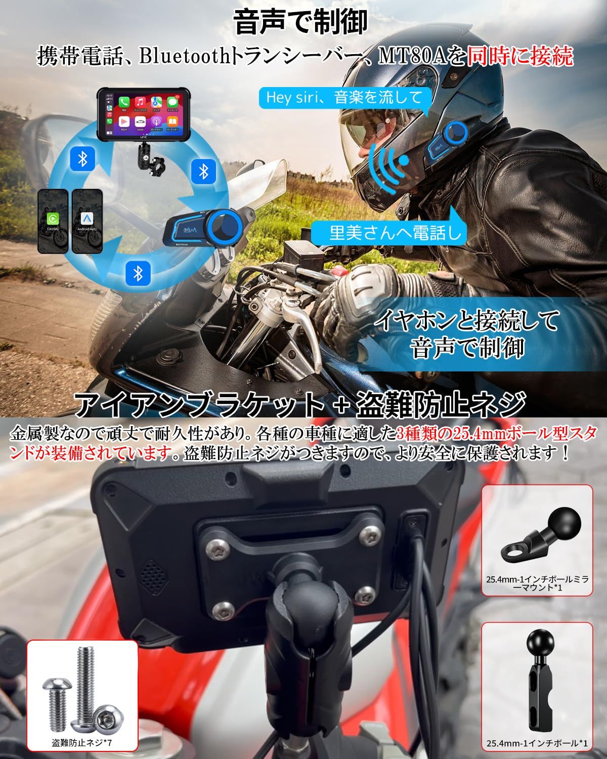 UNE バイク用ディスプレイオーディオ 無線CarPlay & Android Autoオートバイのナビゲーション装置5インチのタッチスクリーンポータブル IP65全体防水 ワイヤレス モトバイク用ナビゲーション IPSタッチスクリーンスマート モニター 無線