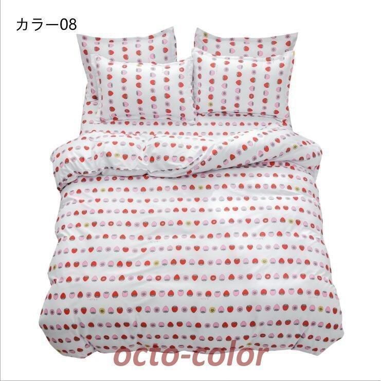 ベッドカバー 寝具セット