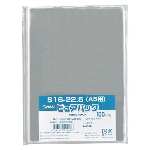 クーポン配布中-スーパー 対象 まとめ 透明ポケット シモジマ Ｎピュアパック ＯＰＰ０．０３ｍｍ厚 006798238 4547432424388 ●規格 Ａ５用●サイズ 縦２２５×横１６０ｍｍ 1束 ×40セット
