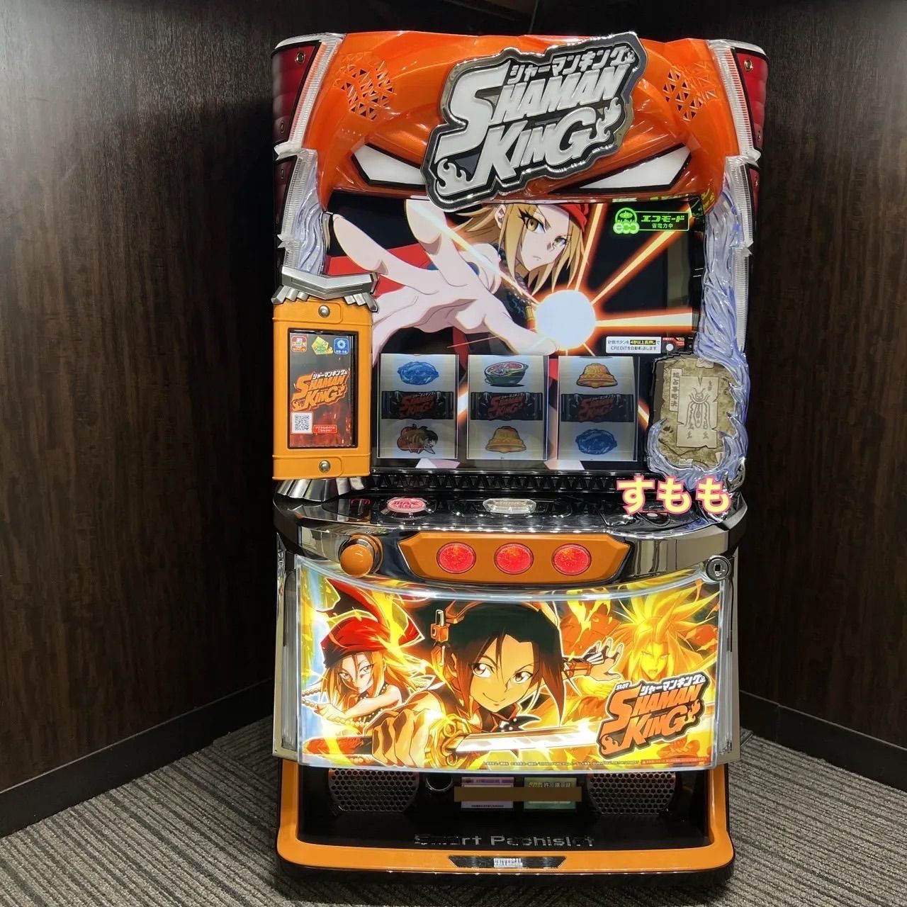 【パチスロ実機】スマスロシャーマンキング　美品【送料無料】 スマスロ 「シャーマンキング」 送料無料 パチスロ実機 - メルカリ