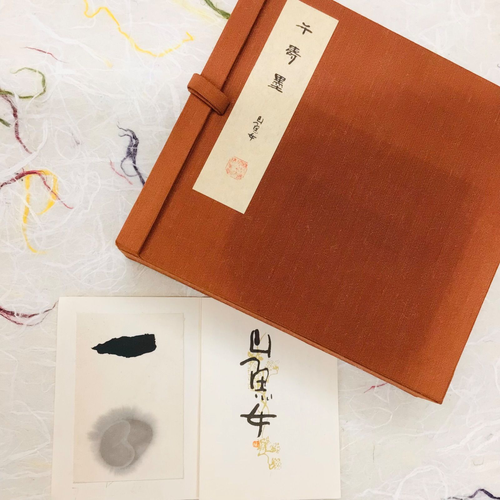 千寿墨　no.89 限定品 千寿墨 no.89 限定品