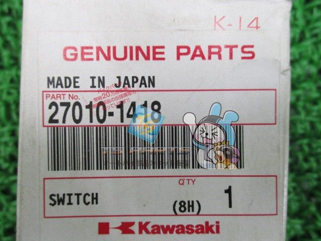 NinjaZX-12R サーモスタットスイッチ 在庫有 即納 カワサキ 純正 新品 バイク 部品 KAWASAKI 車検 Genuine NINJAZX-12R 93 NinjaZX-12R サーモスタットスイッチ 在庫有 即納 カワサキ 純正 新品