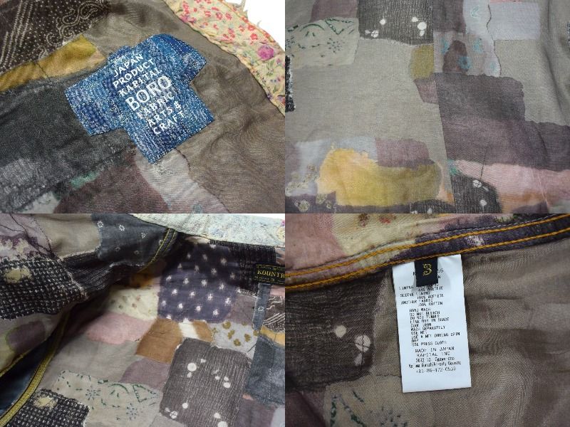 キャピタル カントリー Pコート 2025年最新】KAPITAL その他の人気アイテム - メルカリ