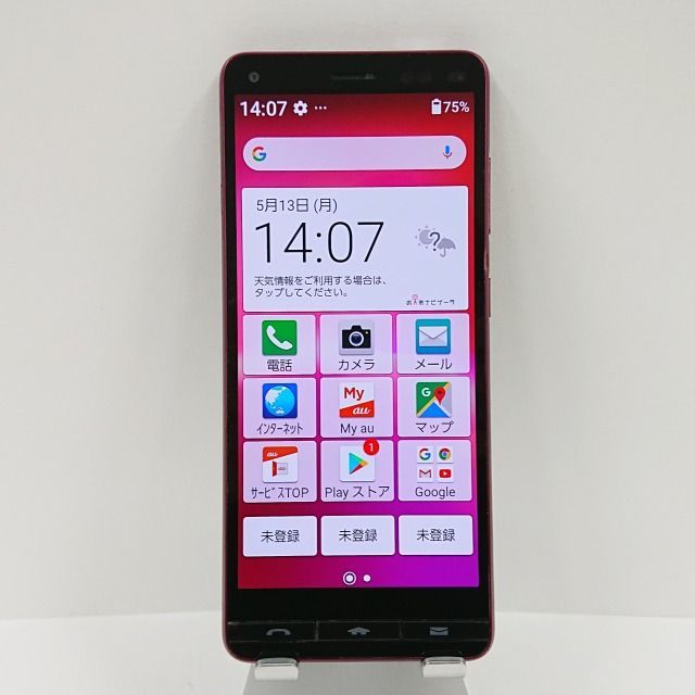 BASIO4 KYV47 au ワインレッド 送料無料 本体 c04445