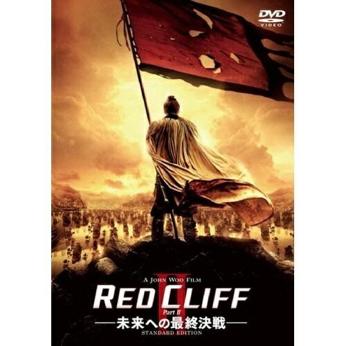 龍の涙 第二章 後編 DVD-BOX〈6枚組〉 WEB限定お買い得商品の新着アイテム 龍の涙 第二章 後編 DVD-BOX