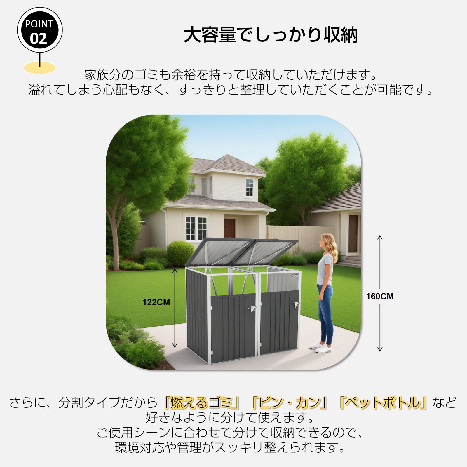 3分別】ゴミ箱 屋外収納庫 大容量 大型 屋外ごみ箱 屋外用ゴミ箱