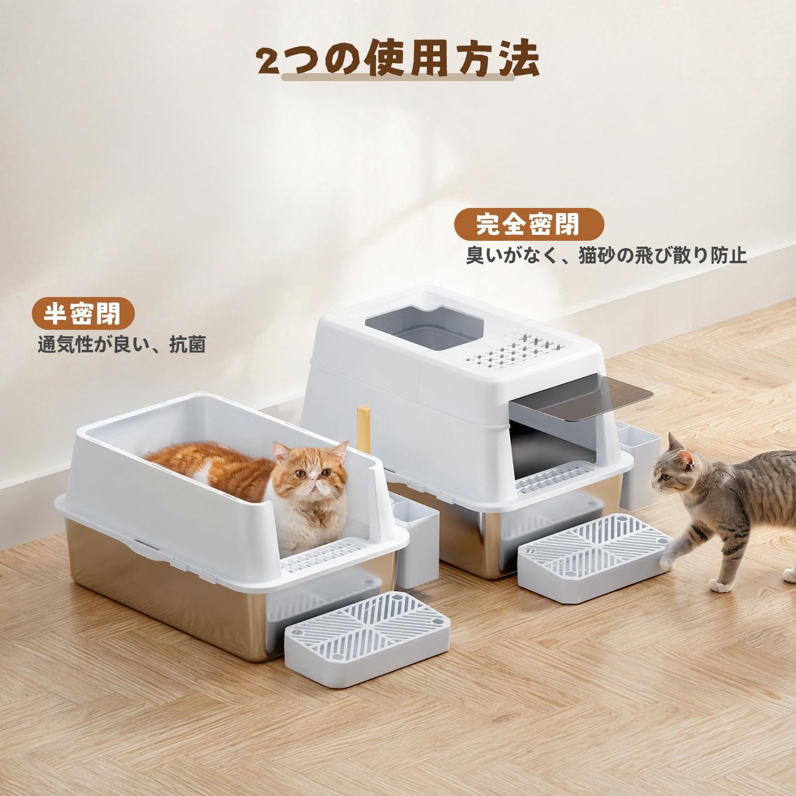 猫出入りしやすい