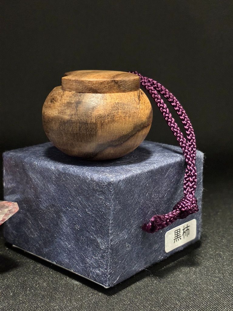 京仏具特注品 黒柿製 塗香入 携帯用 如月塗香入 直径約4cm 塗香容器 天然木 0704001
