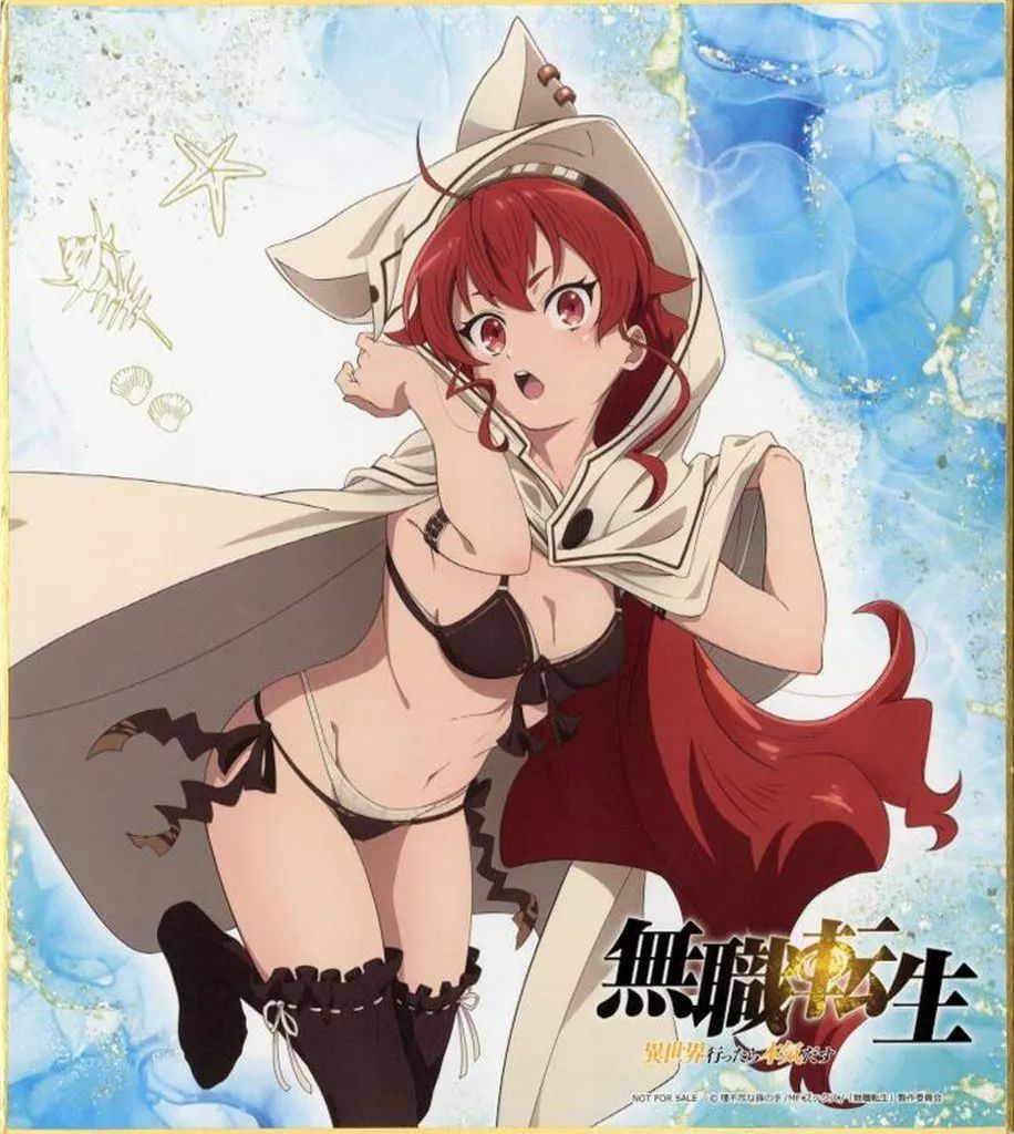 中古】紙製品 エリス・ボレアス・グレイラット 水着Ver. オリジナル