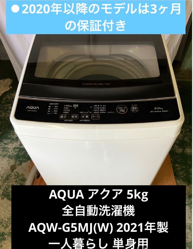 取付無料！パナソニック洗剤自動投入高性能おしゃれインテリア12kg洗濯