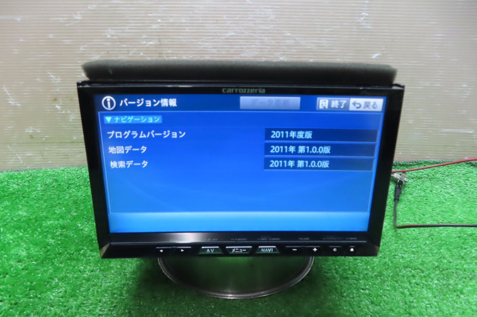 カロッツェリア