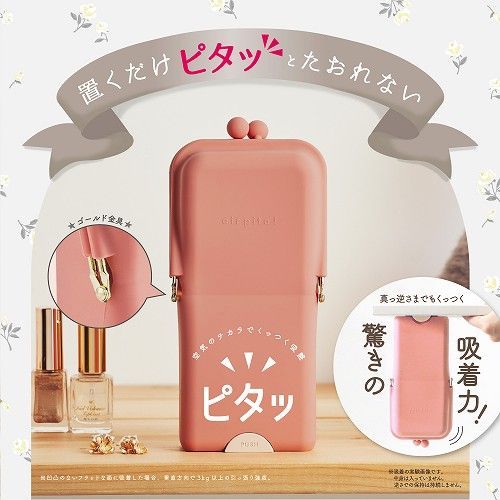 まとめ クツワ