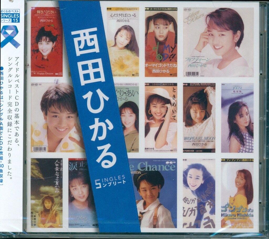 廃盤・当時物】浜崎あゆみ ayu フェイスタオル 9枚セット 希少まとめ