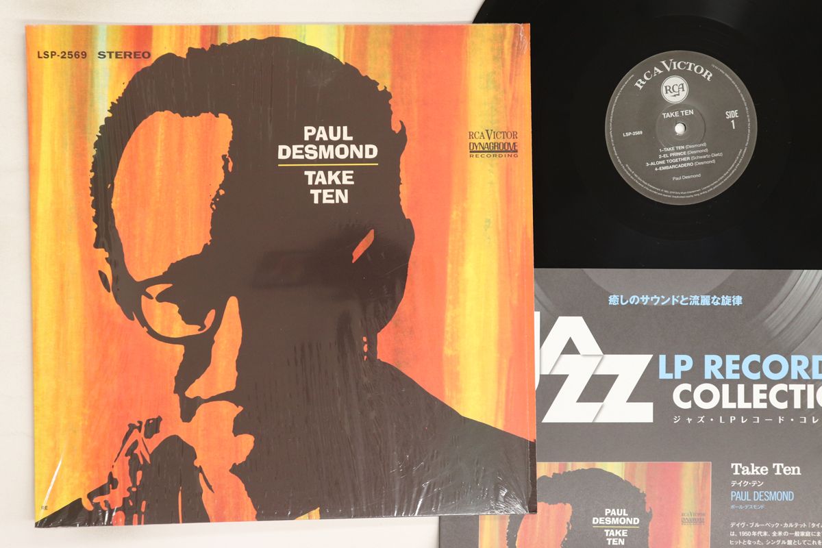 LP Paul Desmond, Gabor Szabo Take Ten (180g) LSP2569 RCA