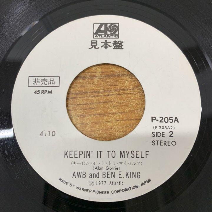 KING - WE ARE KING 2LP レコード　オリジナル　カラー盤 KING - WE ARE KING 2LP レコード オリジナル カラー盤