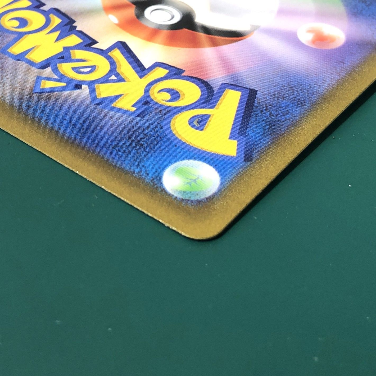 【中古品】ポケモンカード ユウリ（SR）美品【紫波56-0040】