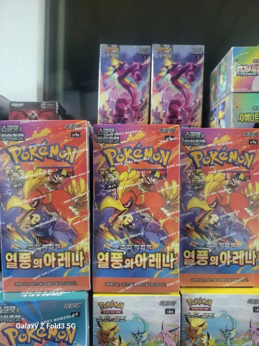 ポケモンカード 3 箱 クレイズアリーナ プロマーを含む を販売しています