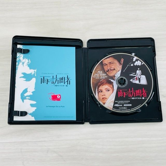 (未使用･未開封品)　雨の訪問者 [Blu-ray] 6k88evb Amazon.co.jp: 雨の訪問者 4Kレストア版 ブルーレイ [Blu-ray