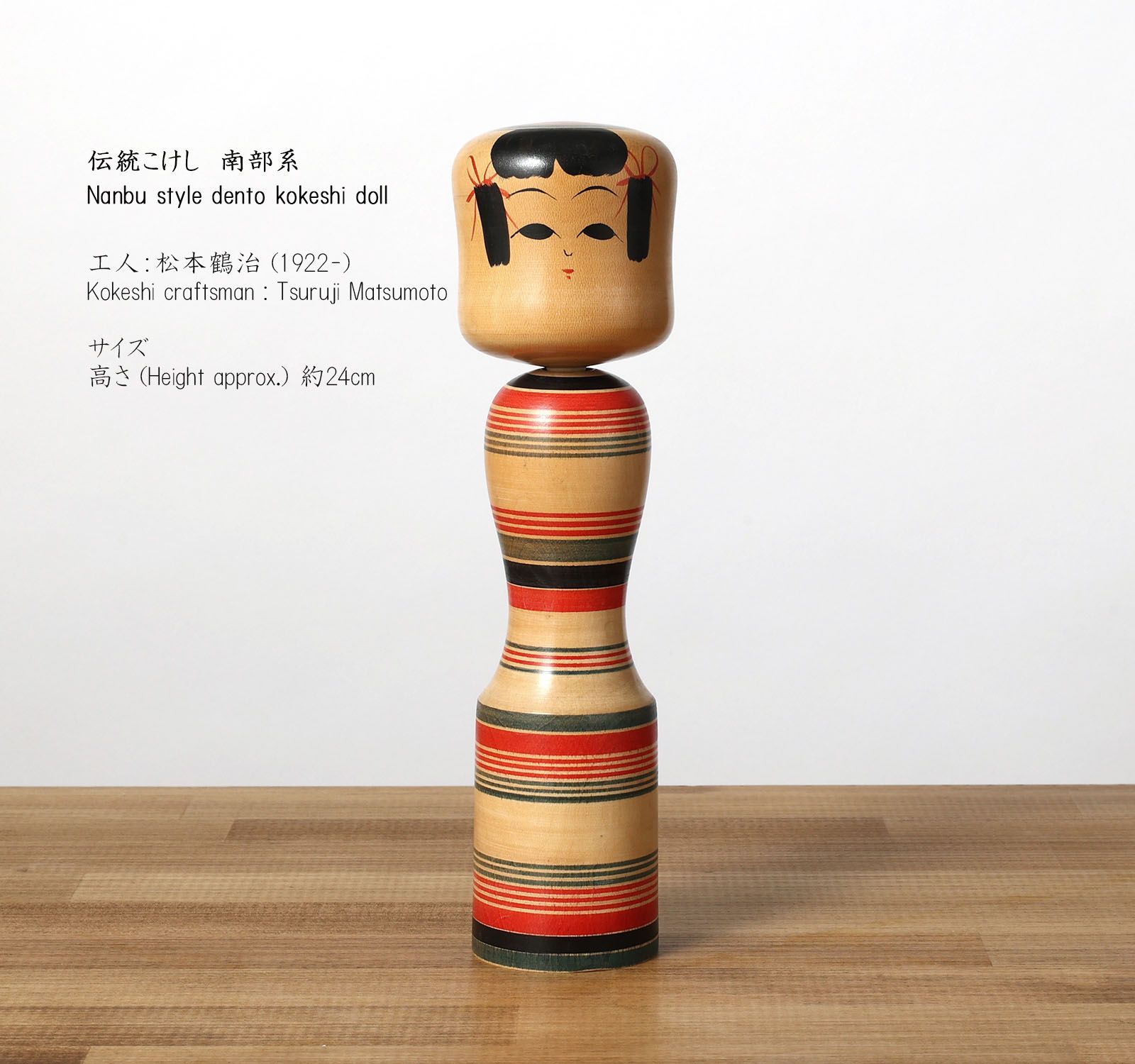 御所人形 日本製 伝統工芸品 倉吉の伝統工芸】 はこた人形 （Aセット） 工芸品 民芸品 伝統