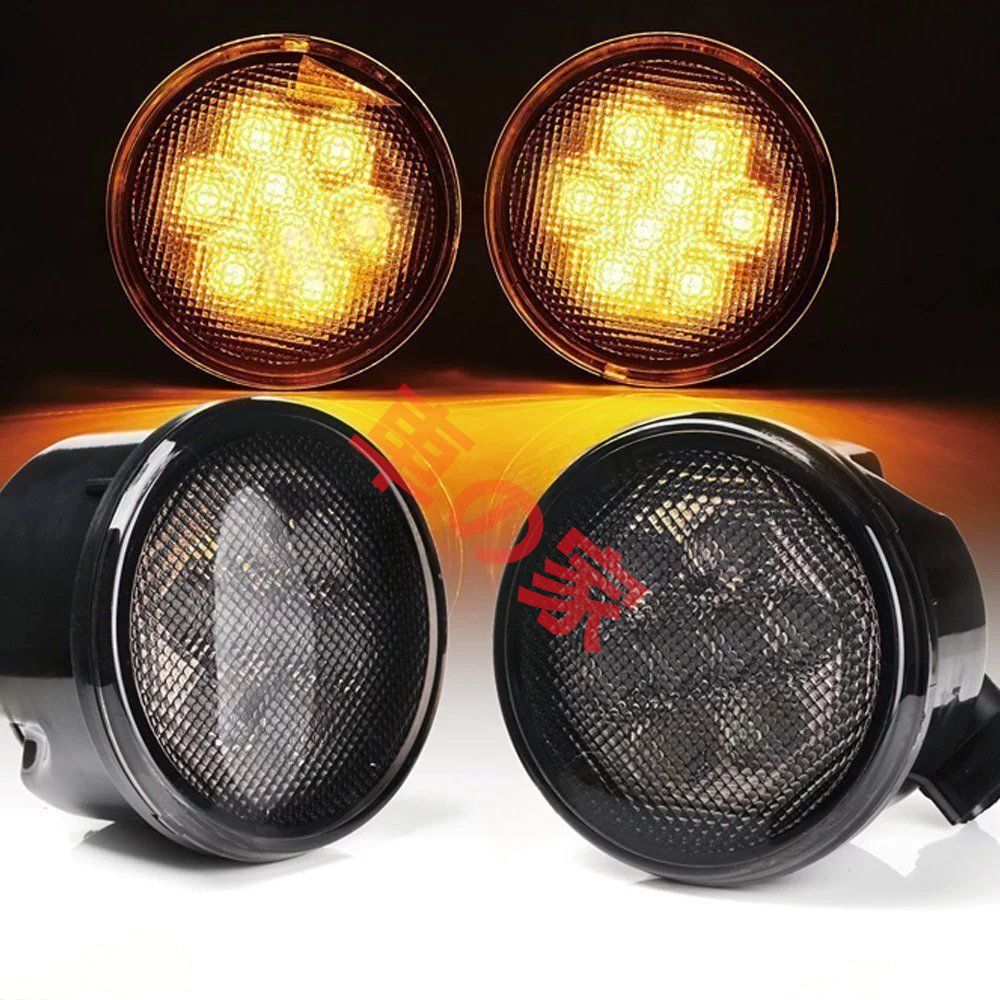 フェンダーライト コンビネーションスモーク