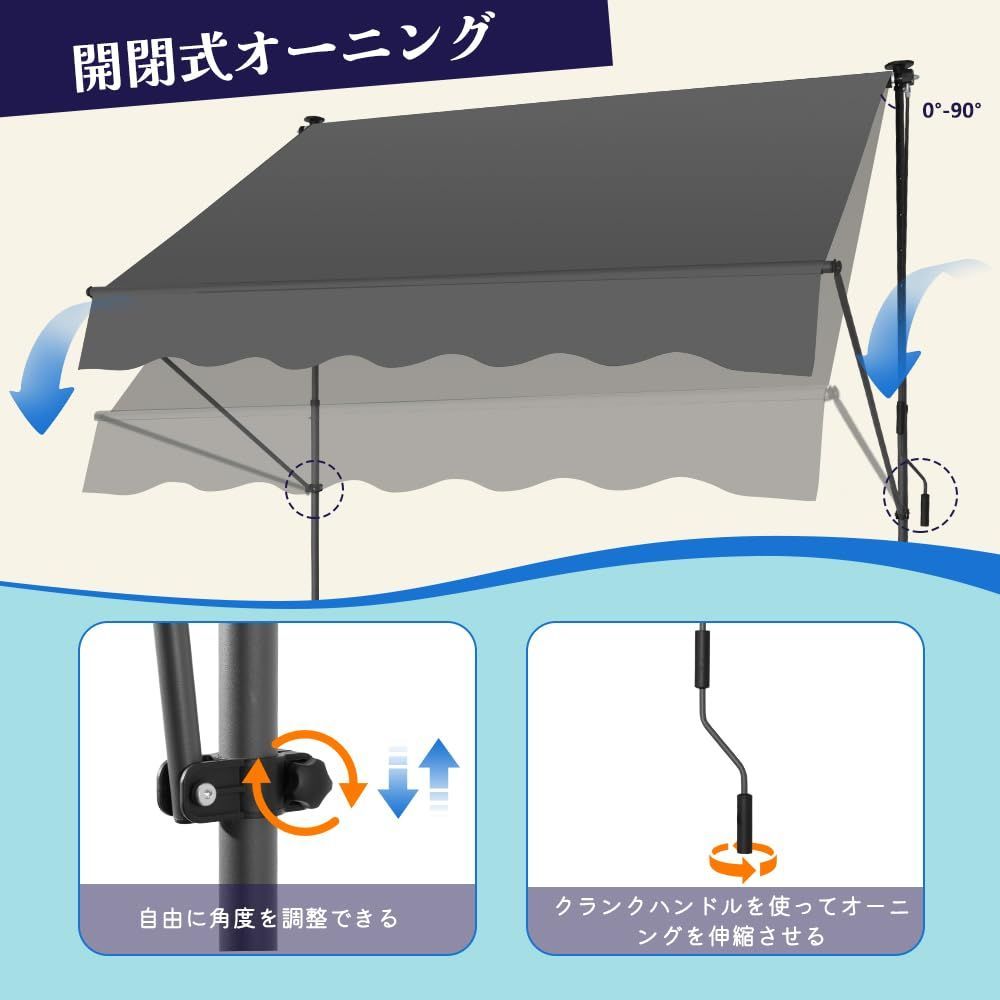 軒 伸縮式