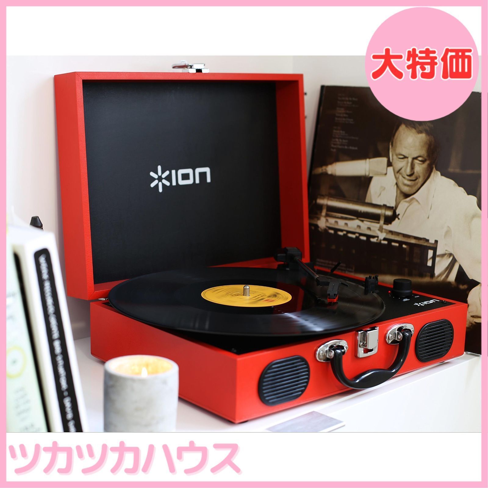 ポータブルレコードプレーヤー