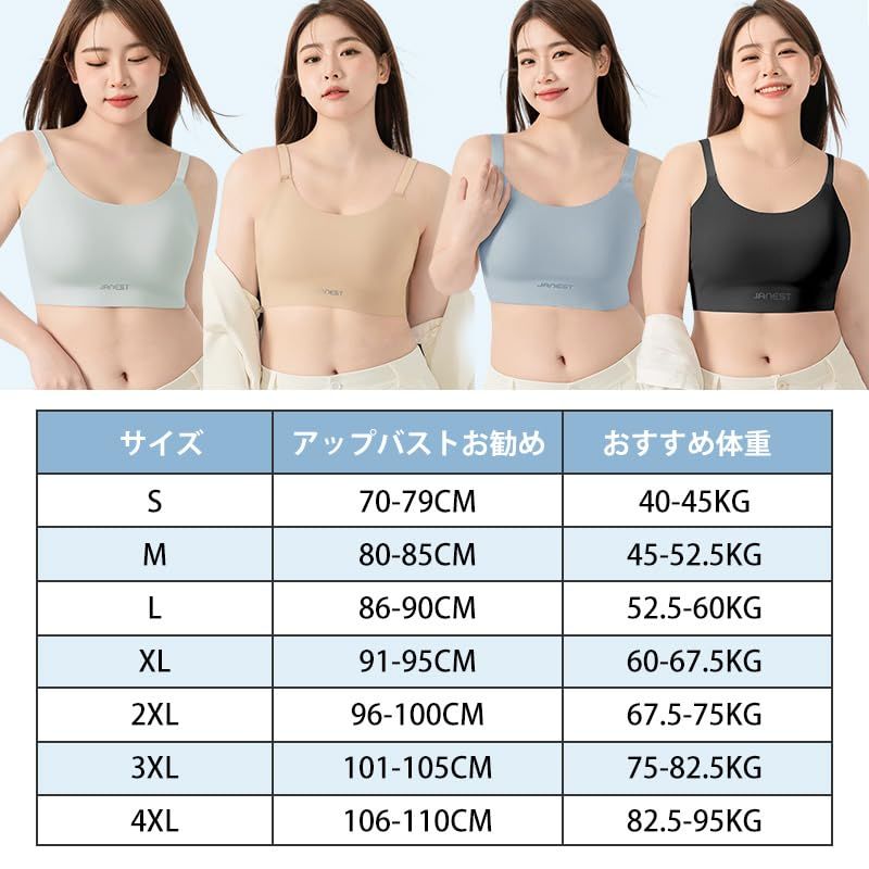 veimia] 和装ブラだけじゃない ナベシャツ 胸が小さく見せるブラ ノン