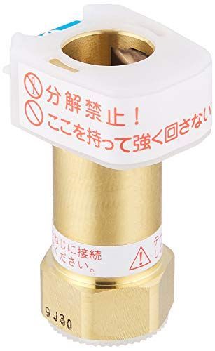 LIXIL(リクシル) INAX 混合水栓用逆止弁付ソケットASSY A-4105