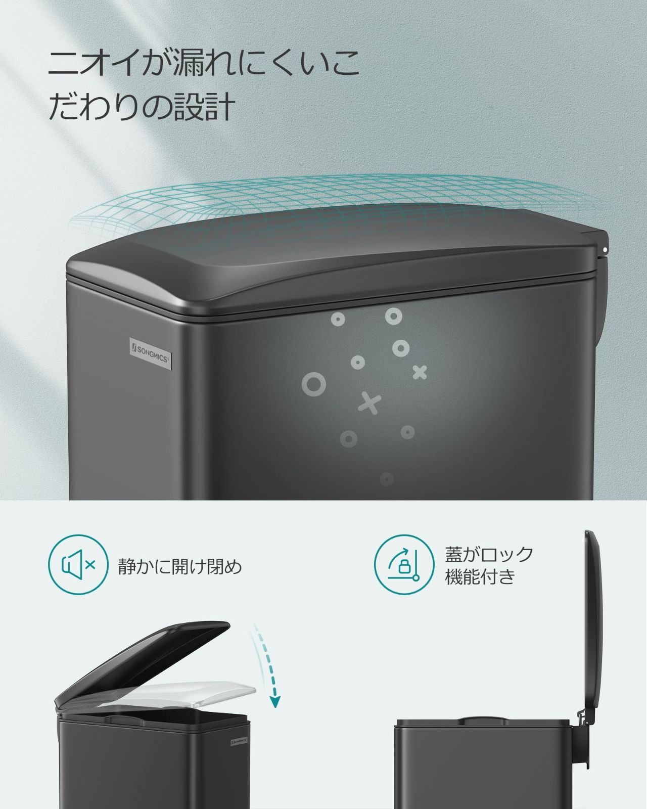 48L大容量 スリム ペダル式ダストボックス ステンレス製 においが漏れない ふた付き キッチン リビング用 ゴミ箱 ゴミ袋付き ブラック SONGMICS LTB510B48