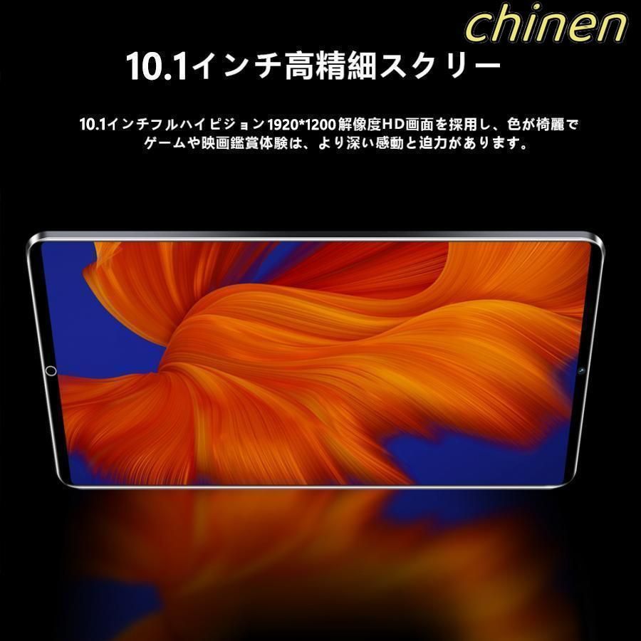 通話対応