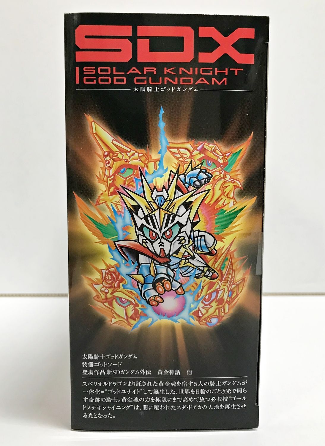 29.【輸送箱未開封】SDX 太陽騎士ゴッドガンダム 新SDガンダム外伝 黄金神話【併売品】 - メルカリ