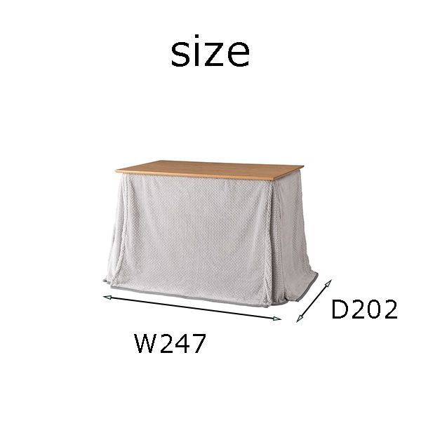 こたつ コタツ 布団 長方形 省スペース ハイタイプ ロータイプ 105×60用 2WAY 無地 シープボア 暖かい 軽量 かわいい KK-601 WWW_KANDAIZUMI_COM