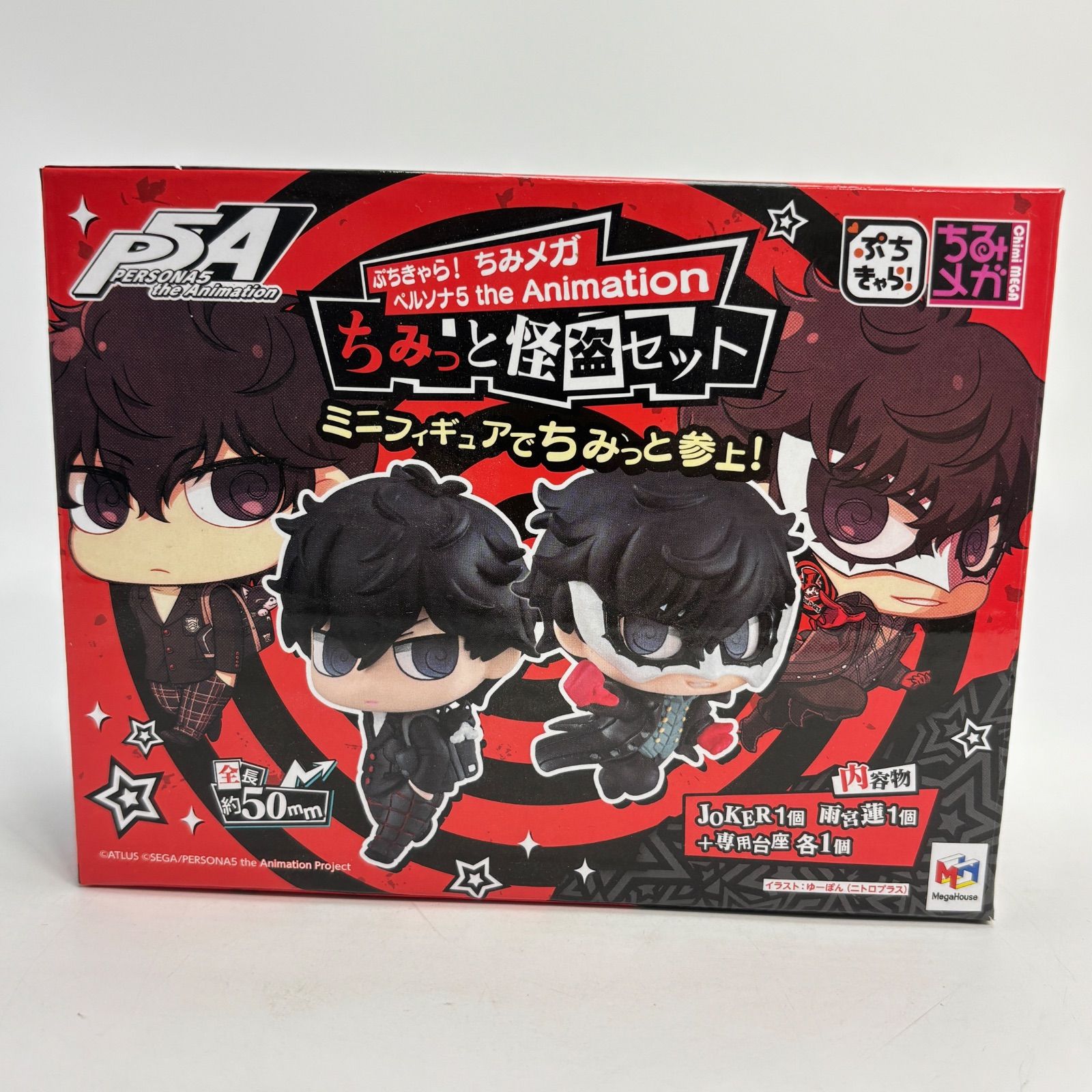 ペルソナQ2 ゆらゆらアクリルミニフィギュア 主人公 雨宮蓮