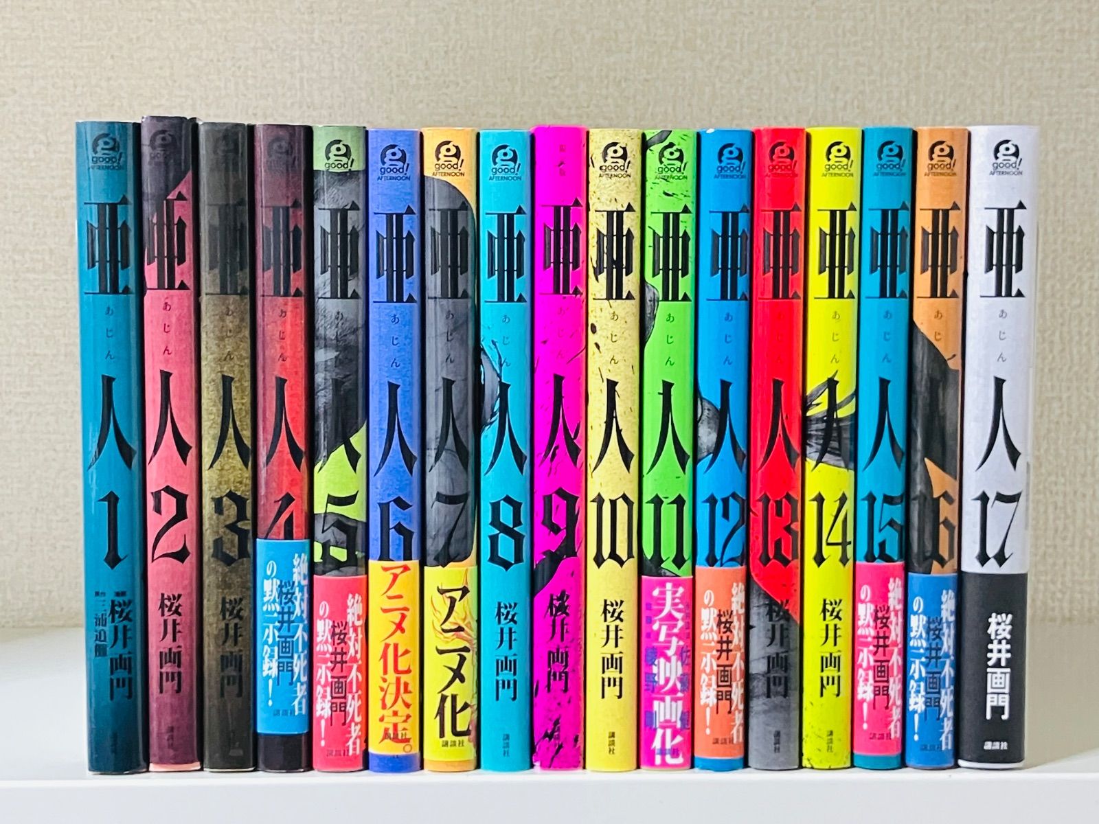 亜人 全17巻 9巻のみDVD付限定版 | Shop at Mercari from Japan! | Buyee