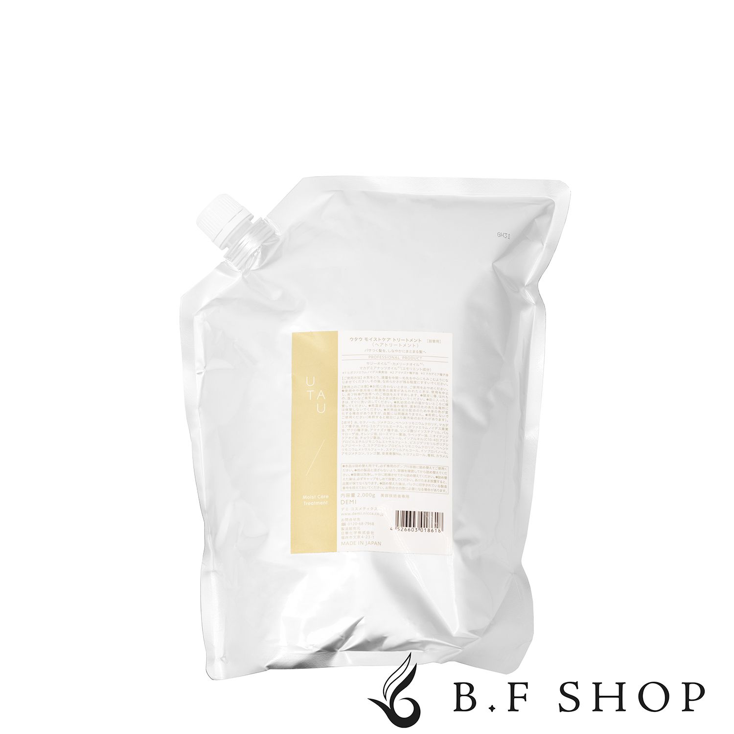 UTAU ウタウ デミ シャンプーモイストケアトリートメントセット