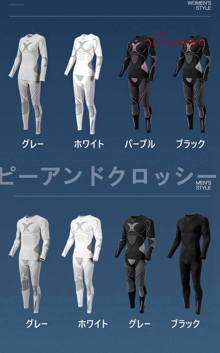 スノーウェア インナーウェア コンプレッション スポーツ バイク メンズ 上下セット インナータイツ 保温 吸湿発熱 レディース 防寒 pai 5 a 665876