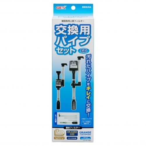 同梱不可 30個セット ジェックス ジェックス交換用パイプセット DC GD