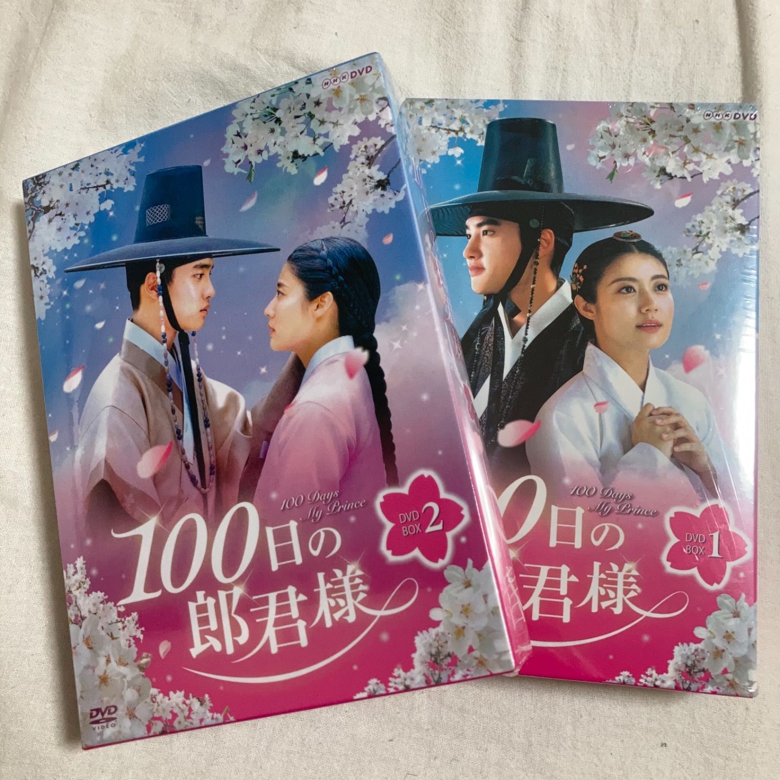 100日の郎君様 DVD-BOX1+2 Amazon.co.jp: 100日の郎君様 DVD-BOX 1 : ド・ギョンス, ナム