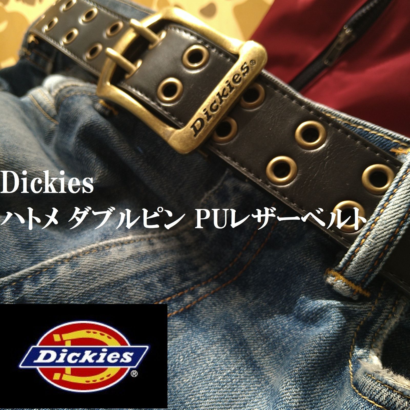 Dickies [ディッキーズ] ハトメ ダブルピン PUレザーベルト 6色