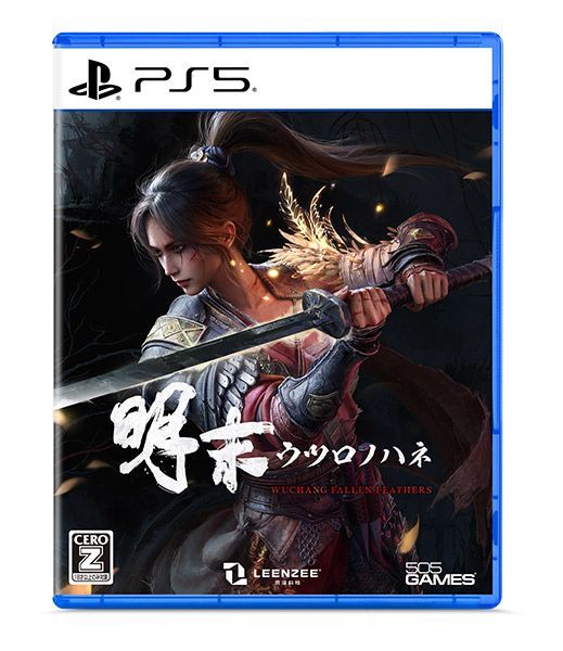 【新品】PS5　明末：ウツロノハネ