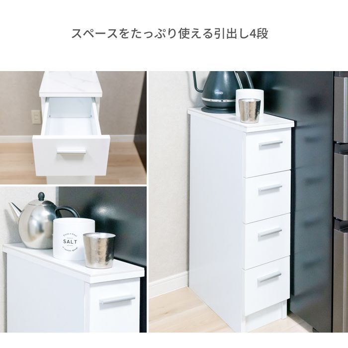 人造大理石天板サニタリーロータイプ隙間収納W２５