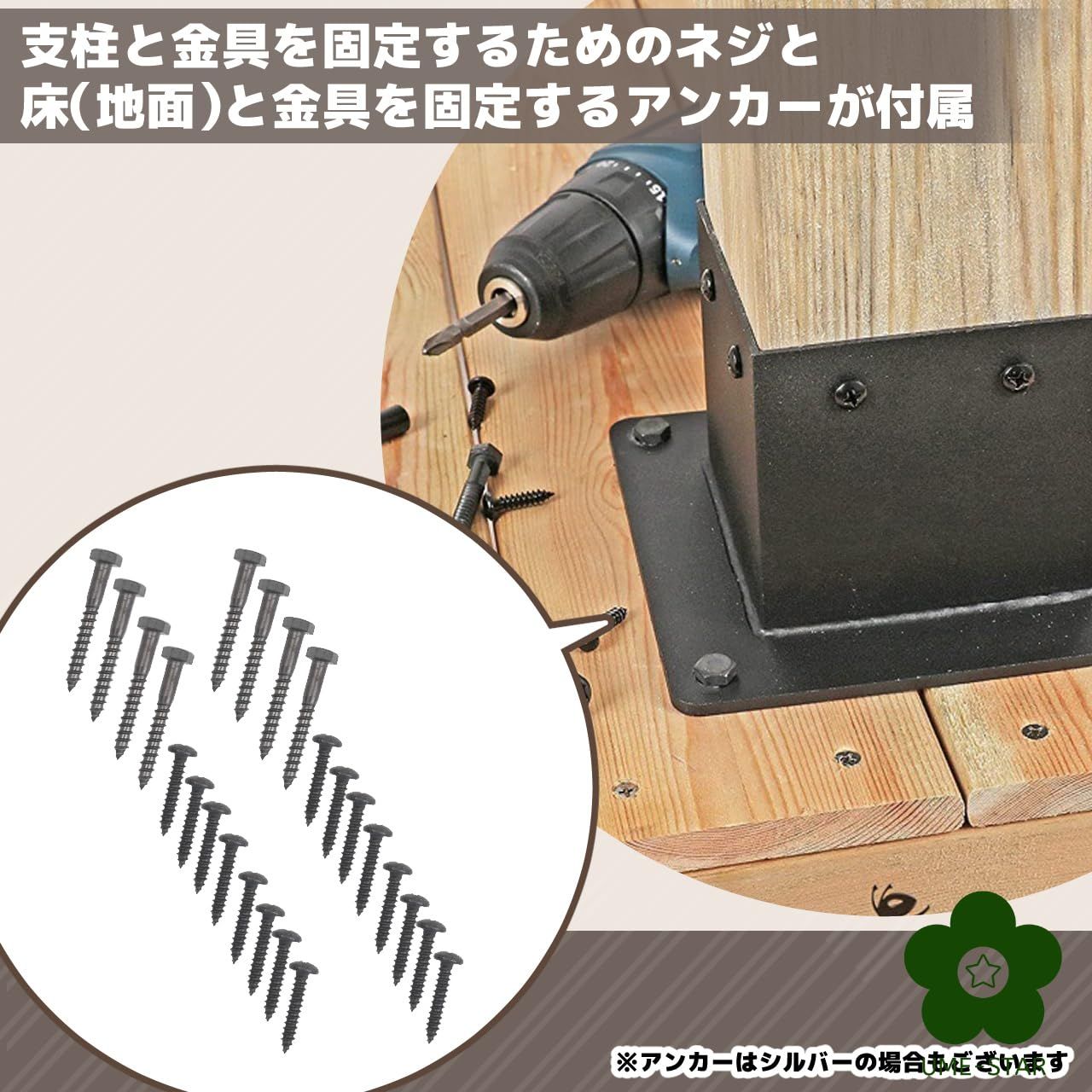 バーコラ ラティス