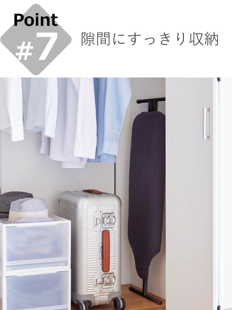 スチームアイロン アイロンボード