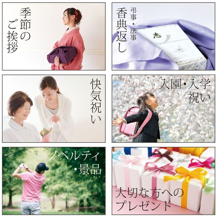 豪華刺繍デザイン 【ももいろぎょくいろ】 オリジナルデザイン 唐風