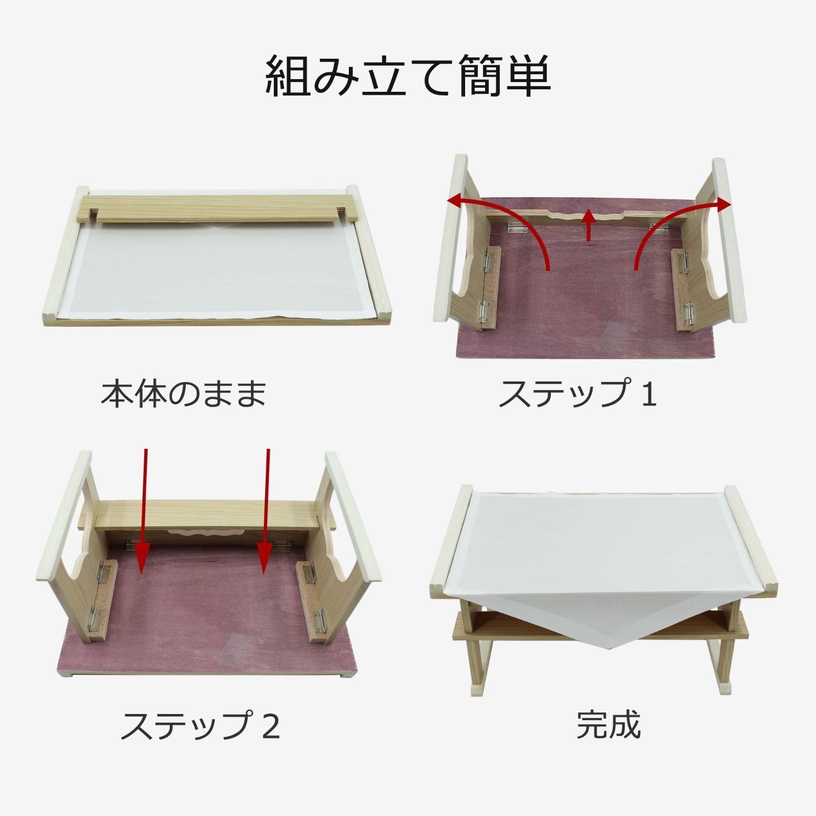 枕机 供物机 巾45cm 葬儀用仏具 盆用 法事 法要 桐調経机 仏事 枕机 供物机 巾45cm 葬儀用仏具 盆用 法事 法要 桐調経机 仏事