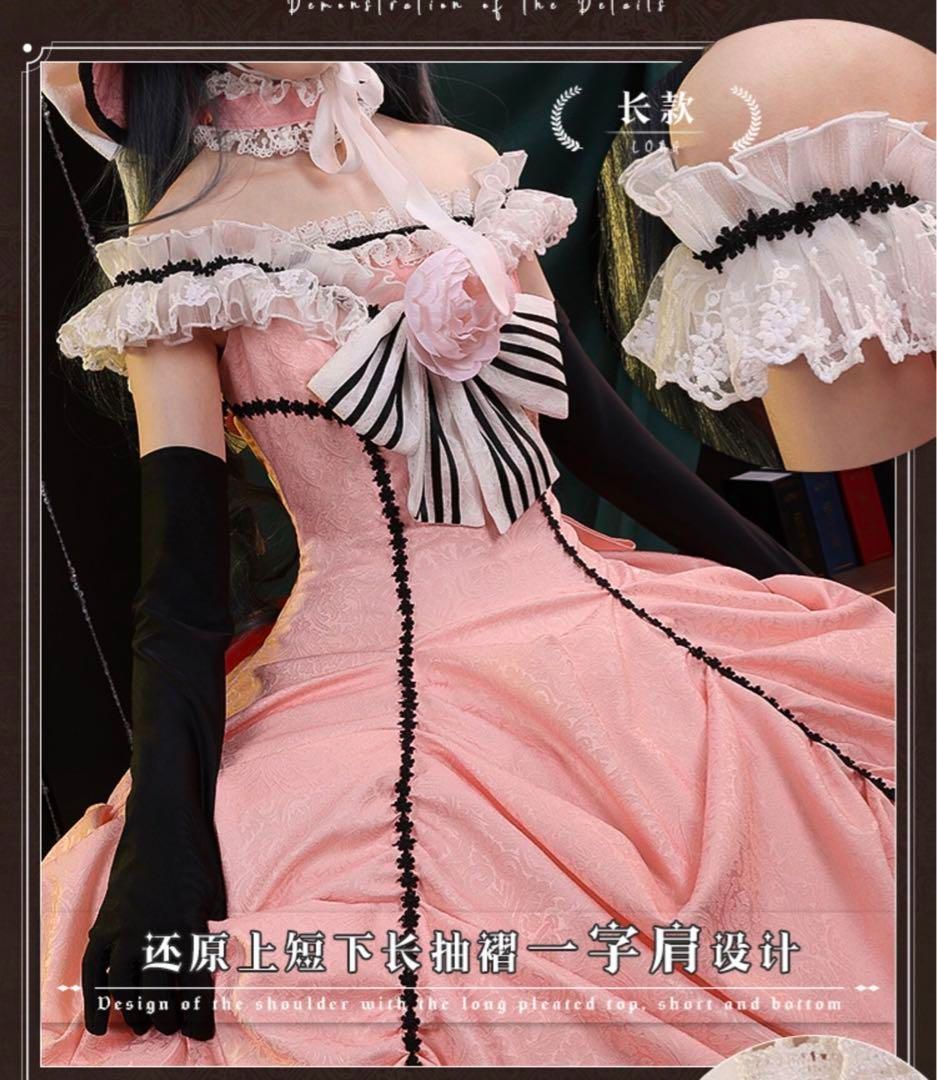 シエル 豪華セット